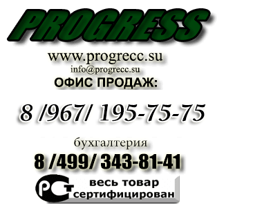 Строительная компания Прогресс деревня Пирогово - Московская область