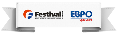 Фестиваль Иркутск