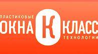 Компания Класс Челябинск