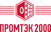 Промтэк 2000 Екатеринбург